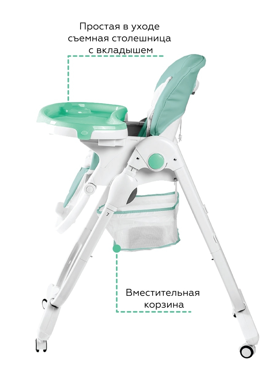 стульчик для кормления baby comfort