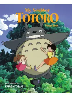 My Neighbor Totoro Picture Book