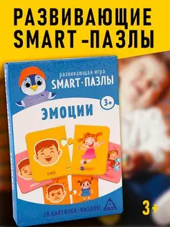 Настольная игра "Smart-пазлы. Эмоции"