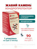 Хондропротектор, № 90 капс. х 0,57 г бренд жабий камень продавец Продавец № 39933