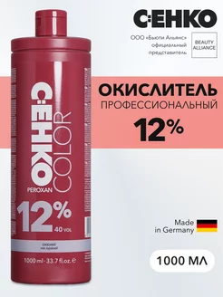 Окислитель 12% Пероксан (Peroxan 12%) 1000 мл