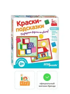 Развивающая игра "Краски-подсказки" (IQ step) Step Puzzle