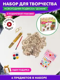 Новогодняя игрушка елочная своими руками