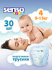 Подгузники трусики 4 размер детские (9-15 кг) L, 30шт бренд Senso Baby продавец Продавец № 92351