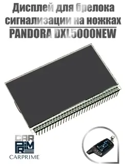 Дисплей на ножках для брелока Pandora D463, D465, D468