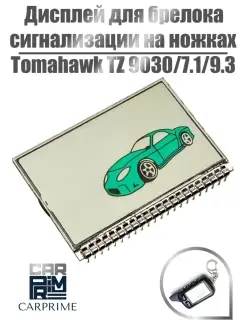 Дисплей на ножках для брелока Tomahawk TZ9030, 9020