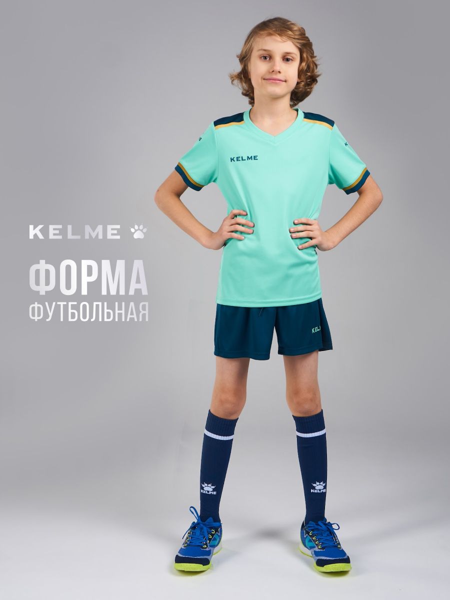 Футбольная форма KELME 15863034 купить в интернет-магазине Wildberries