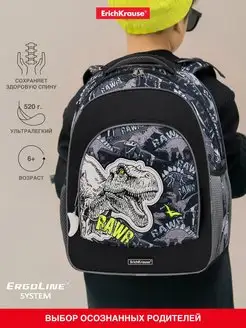 Школьный рюкзак ErgoLine 15L Dinosaur Park