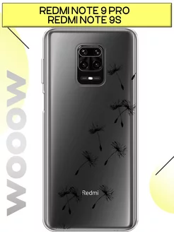 Чехол на Redmi Note 9 Pro Note 9S с принтом