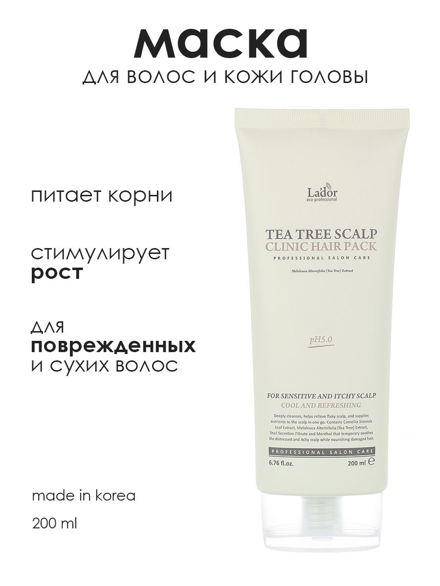 Lador tea tree scalp hair pack