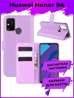 Wallet Чехол книжка на Huawei Honor 9A Хуавей Хонор 9А