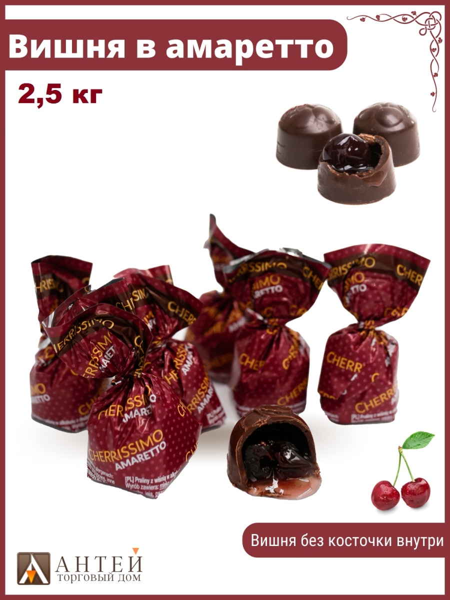 Mieszko конфеты вишня в ликере производитель
