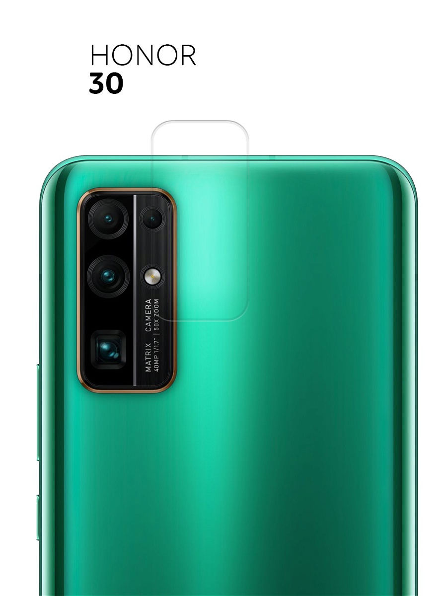 Хонор 30 i. Хонор 30s камера. Honor 30 Premium камера. Honor 30i.