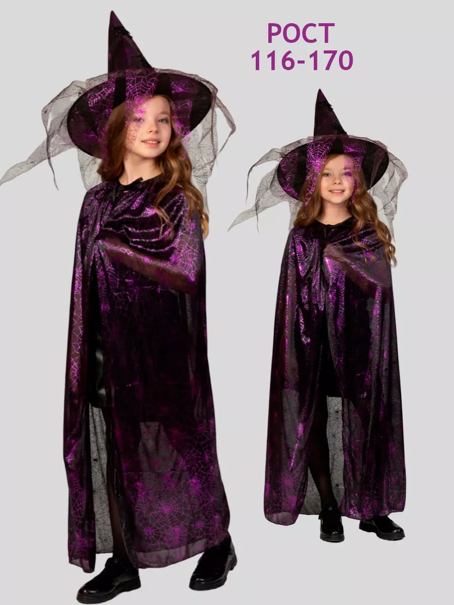 Выбор костюма на Хэллоуин для девочек и мальчиков