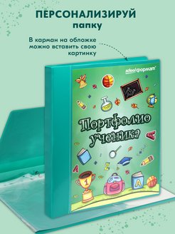 Папка портфолио а3 для рисунков