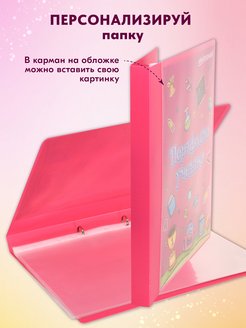 Папка портфолио а3 для рисунков