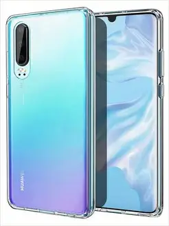 Чехол на Huawei P30 прозрачный силиконовый