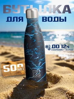 Бутылка для воды,спортивная, 500мл