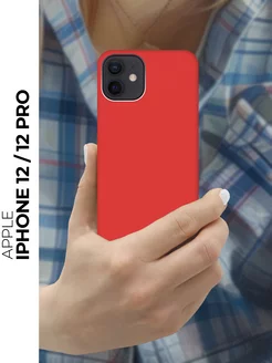 Чехол на Apple iPhone 12, 12 Pro