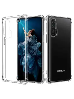 Чехол на Honor 20 Pro прозрачный силиконовый