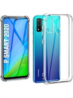 Чехол на Huawei P Smart 2020 прозрачный силиконовый