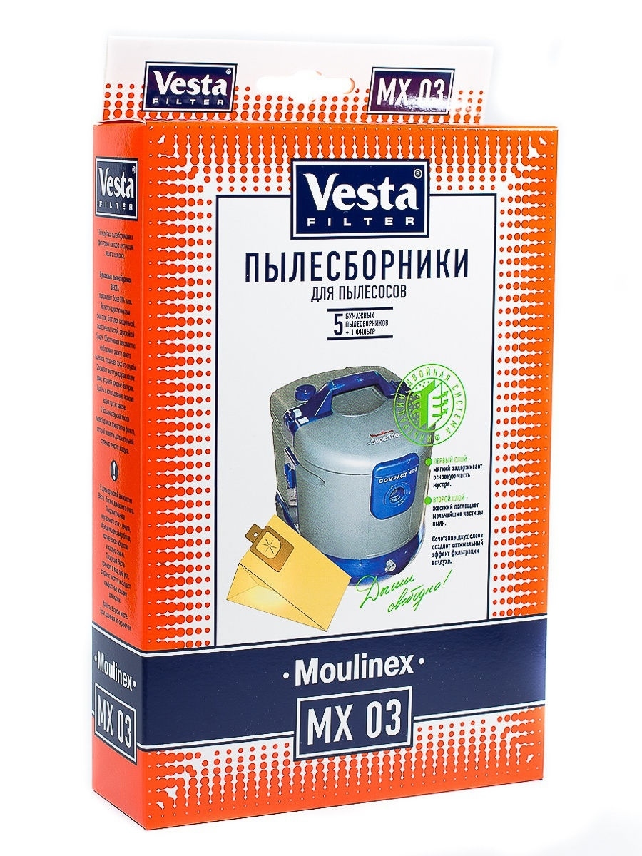 Пылесос vesta. Мешки пылесборники для пылесоса Moulinex - Vesta MX 03. Мешок для пылесоса Мулинекс супер трио компакт 400. Мешки для пылесоса Moulinex super Trio Compact 400. Пылесос Мулинекс 1600 Power Jet мешок.