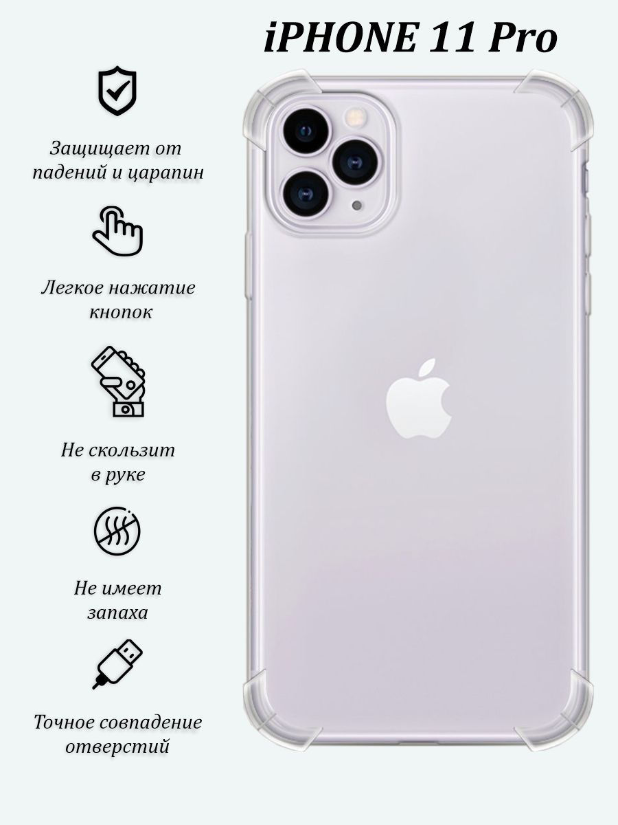 Айфон 11 билайн. Iphone 11 Pro Размеры. Iphone 11 Pro габариты. Iphone 11 характеристики. Айфон 11 габариты в см.