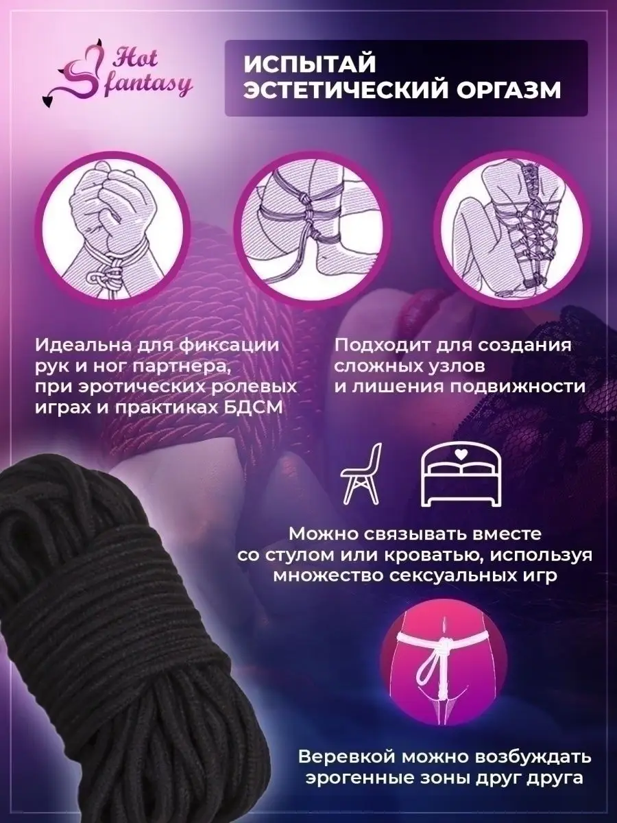 BDSM • Кожаный бандаж Мумификация розовый • Украинский БДСМ клуб!