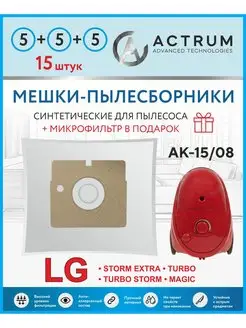 Мешки для пылесоса LG (ЛЖ), LIV, ROLSEN, тип TB-36