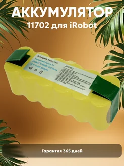 Аккумулятор для робота пылесоса 3500mAh 14.4v