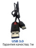 USB Кабель Type C 3.0 Провод Type C USB Type C Зарядка тайп… бренд cosmoshop продавец Продавец № 87049