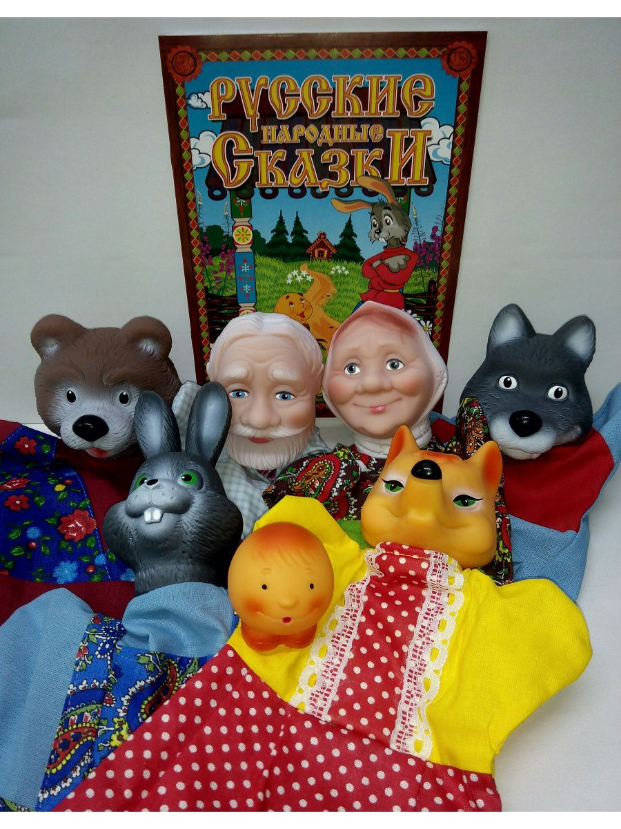 Кукольный театр 