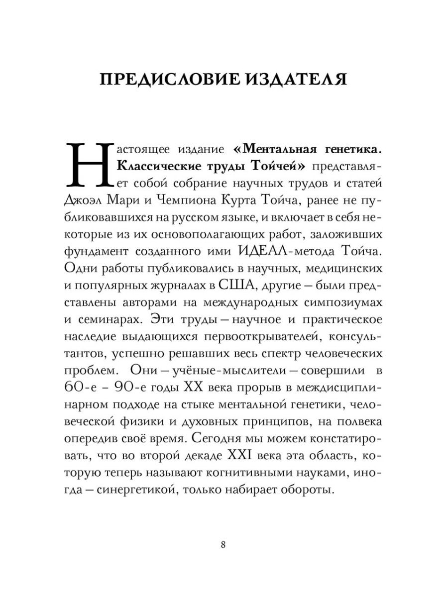 в основе социальной стратификации лежит неравномерное распределение ресурсов пол возраст