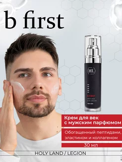 Крем для век B First Anti-Age Eye Cream 30 мл