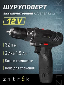 Дрель аккумуляторная Crusher 12-Li, 2акб, кейс, бита