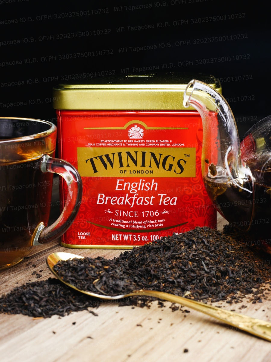 English Breakfast чай