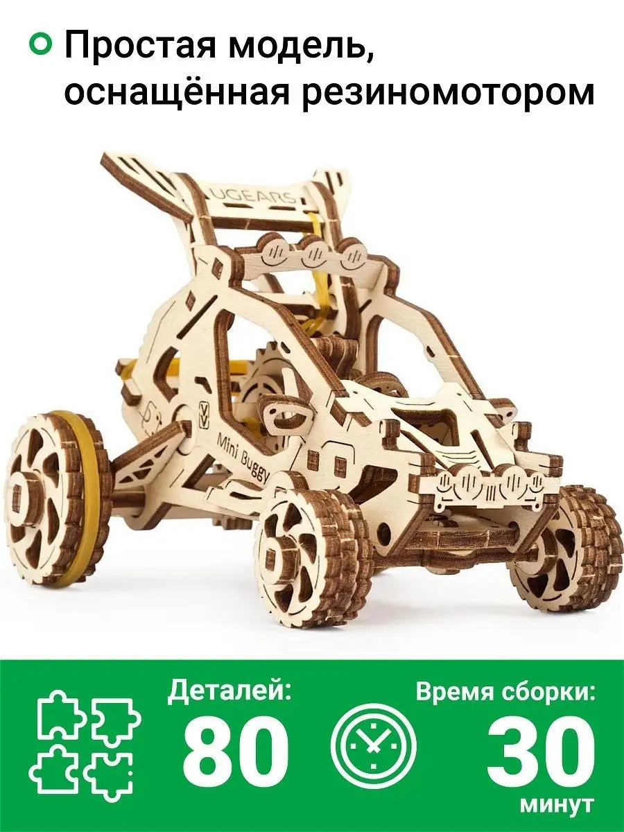 сборка багги своими руками второй выпуск ( второй день)