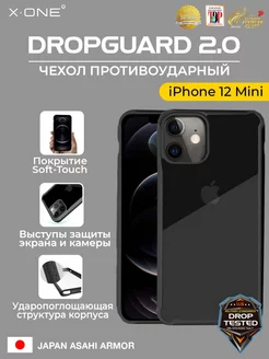 Прозрачный чехол на Айфон 12 Mini противоударный