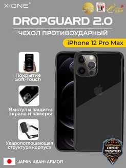 Прозрачный чехол на Айфон 12 Pro Max противоударный