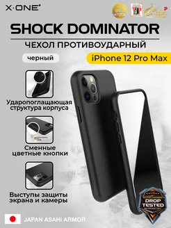 Черный чехол на Айфон 12 Pro Max противоударный