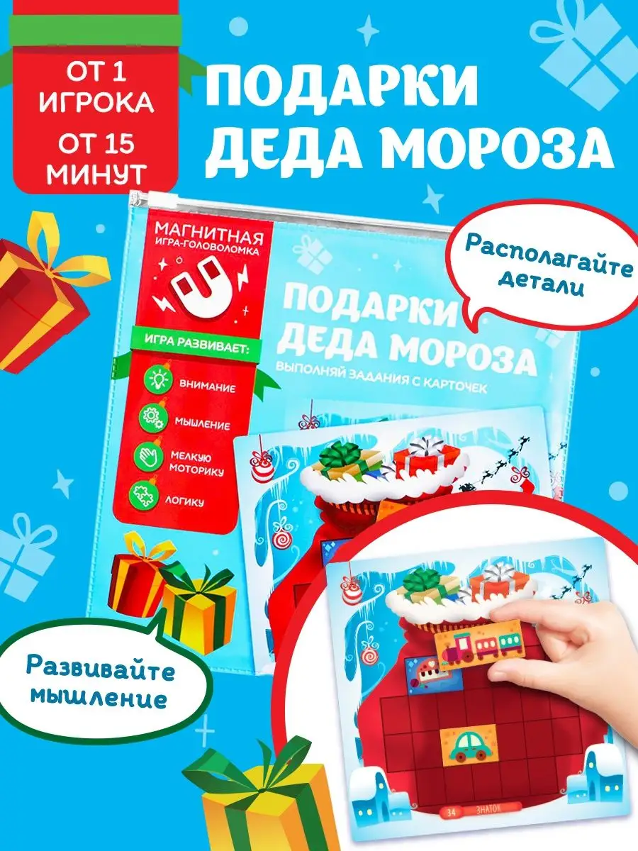 Бюджетные новогодние подарки в детский сад: 20 идей (и никаких сладостей!)