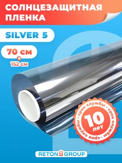 Пленка зеркальная на окно Silver 5 152х70см