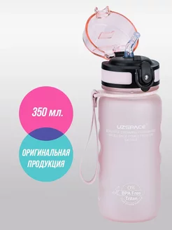 Бутылка для воды 350 мл с трубочкой