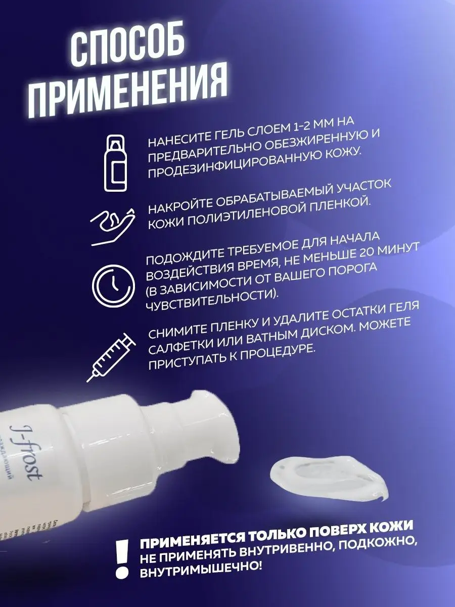 Сустаин анестетик аналоги 57 фото - wForm.ru