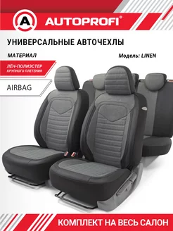 Авточехлы LIN-1505 BK D.GY