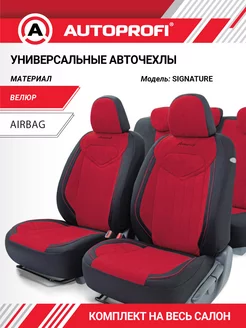 Авточехлы SIGNATURE, материал велюр, SGN-1505 BK RD