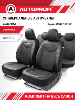 Авточехлы SIGNATURE, материал эко-кожа, SGN-1505GF BK BK