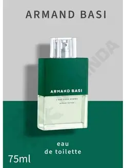 Туалетная вода Арманд Баси L'Eeu Intense Vetiver духи