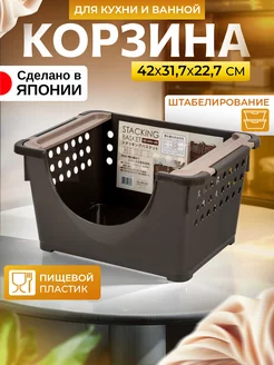 Контейнер для хранения вещей 42х31,7х22,7 см