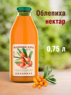 Нектар Облепиховый с мякотью ТМ "Мамина дача"